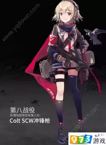 少女前线攻略第八章_2插图