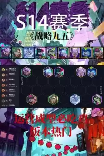 吉格阵容搭配插图