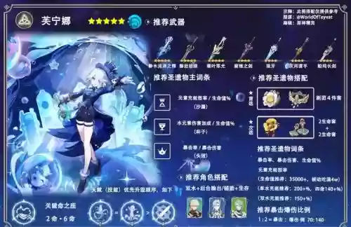 圣洁传说攻略心得插图1