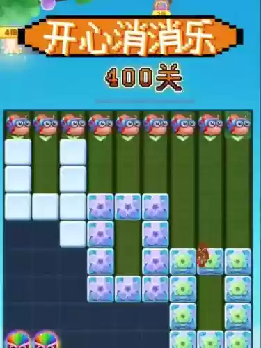 开心消消乐400关攻略视频教程插图 开心消消乐400关攻略视频教程插图