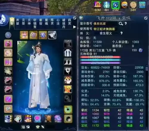 诛仙3新人怎么练装备插图