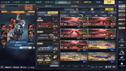 生死狙击送全部英雄级武器插图1