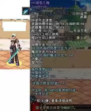 白手切换武器神影手_1插图1