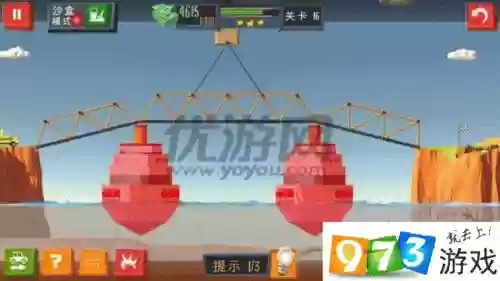 建桥专家攻略16关插图1 建桥专家攻略16关插图1