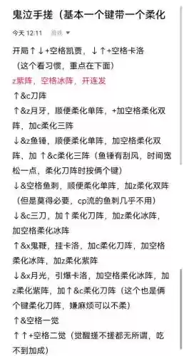 PS4鬼泣5-D文攻略插图