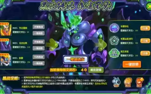 赛尔号异天魔君技能表插图1