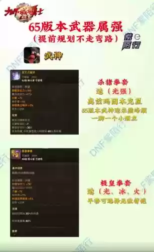 毕业武器打捞_1插图