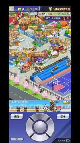 篮球物语阵容搭配插图 篮球物语阵容搭配插图