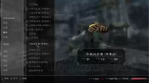 上古卷轴5烛光装备_1插图