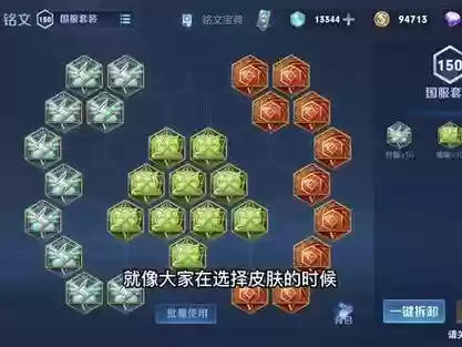 阿轲最新装备_1插图1