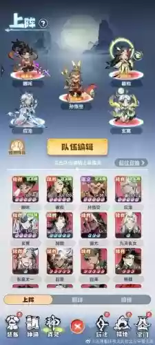 完美世界手游太玄之灵攻略_1插图