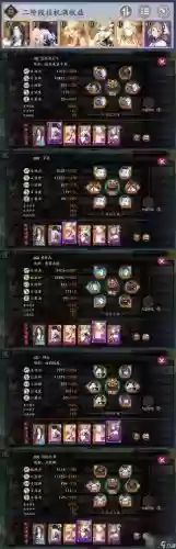 毁灭阵容搭配插图