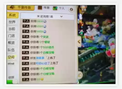 梦幻西游押镖_1插图1