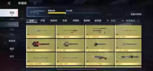 时空武器性价比_1插图1
