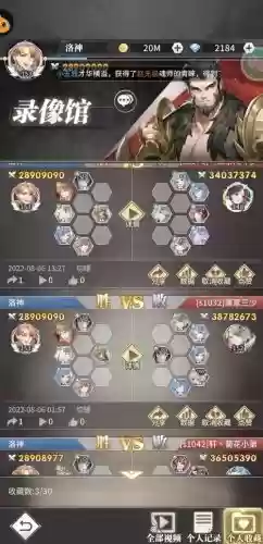 武魂帝国阵容搭配插图