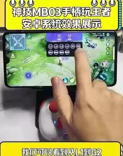 手柄设置王者荣耀技能插图