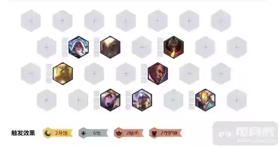 月蚀怎么搭配阵容插图1