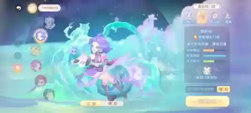 梦幻西游任务狮驼什么加点插图1