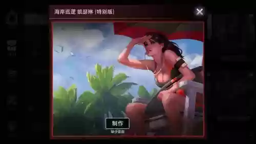 被囚禁的凯瑟琳攻略插图1
