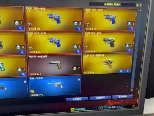 手游cf357副武器插图1