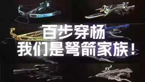 生死有所有武器的图插图1