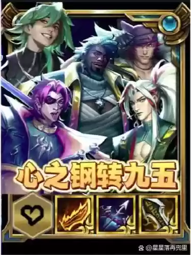 王子豪华阵容搭配插图