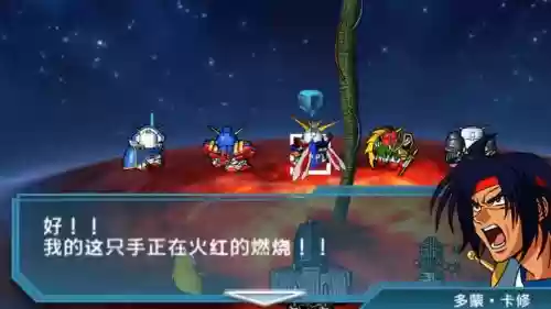 sd高达g世纪fZ攻略_1插图1 sd高达g世纪fZ攻略_1插图1