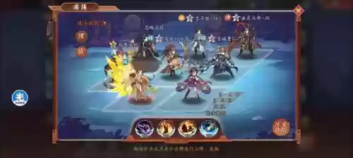 少年三国志2阵容搭配插图1