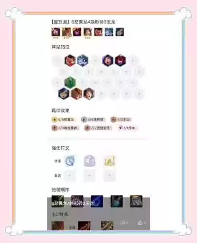 兔子乌鸦阵容搭配_1插图1