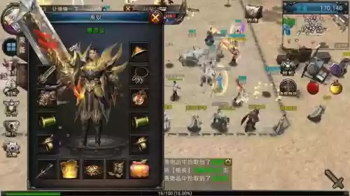 热血传奇手游机甲阵容搭配插图