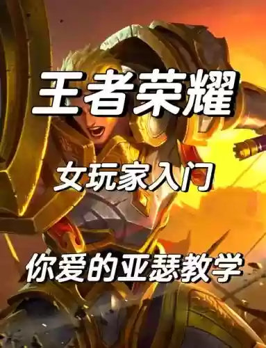 亚瑟怎么出技能_1插图1