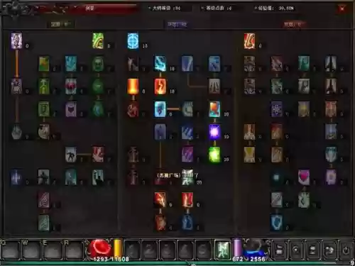 奇迹法魔的400装备_1插图