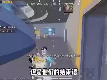刺激战场奇怪的阵容搭配插图1