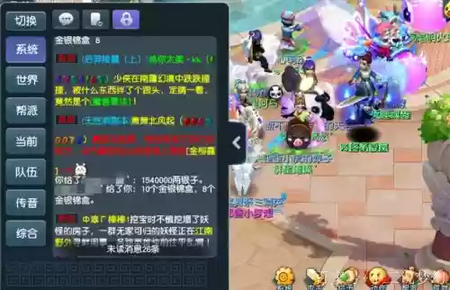 梦幻西游的那些坑队友插图1