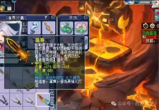 远古装备哪个项链最好插图