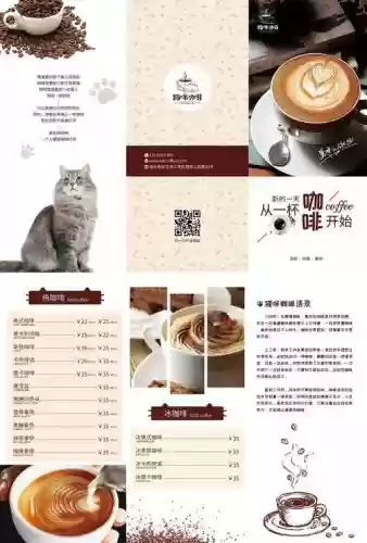 猫咖啡店食物攻略插图1