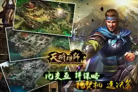 天降雄狮神石攻略插图1 天降雄狮神石攻略插图1