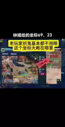 梦幻技能调整后怎样抓鬼块_1插图1