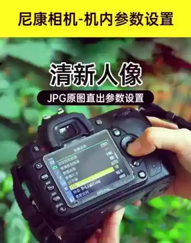 尼康d810配镜头攻略插图 尼康d810配镜头攻略插图