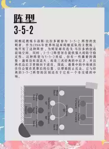 五排装甲车阵容搭配插图1