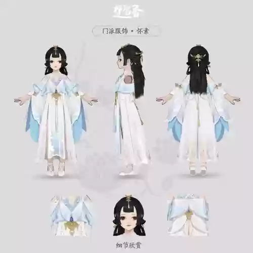楚留香云梦要哪个装备插图