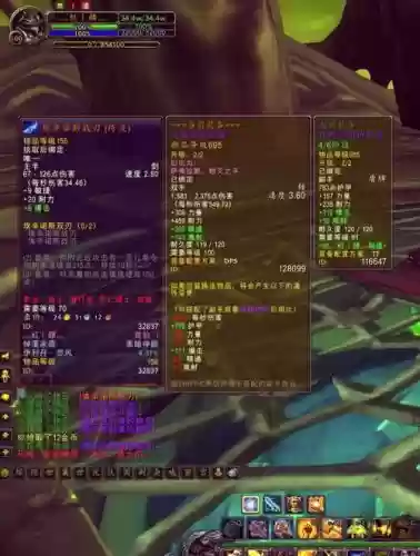 wow锻造第二个橙装备_1插图