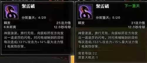 斗战神电罗刹50级武器插图1 斗战神电罗刹50级武器插图1