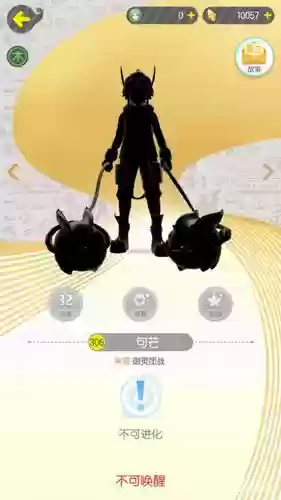 一起来捉妖打句芒不能换技能插图1 一起来捉妖打句芒不能换技能插图1