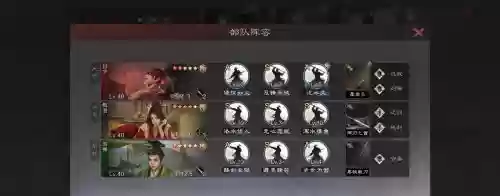 甘宁阵容搭配前期插图