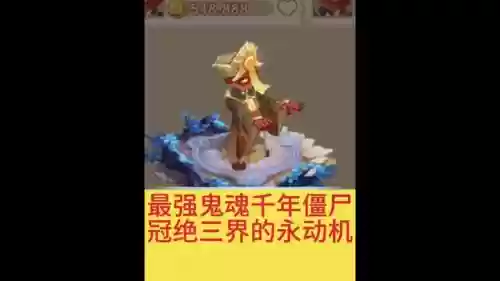 梦幻西游手游4号鬼魂插图1