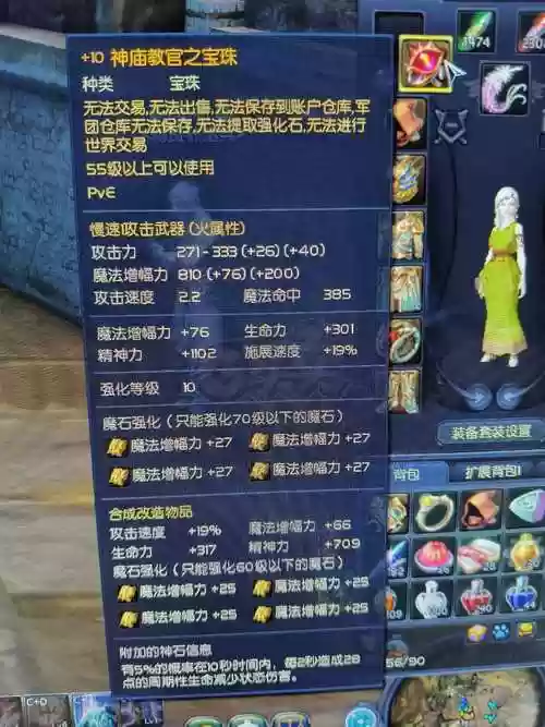 精灵星拿什么武器_1插图1