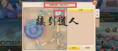 御剑情缘手游官网攻略插图1