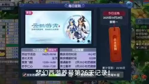 梦幻西游269单开插图1