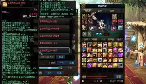 安图恩贪食装备好吗插图